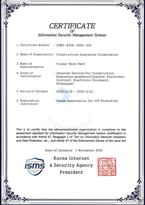 Information Security Management System