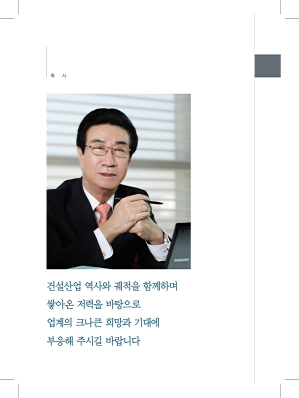 8페이지