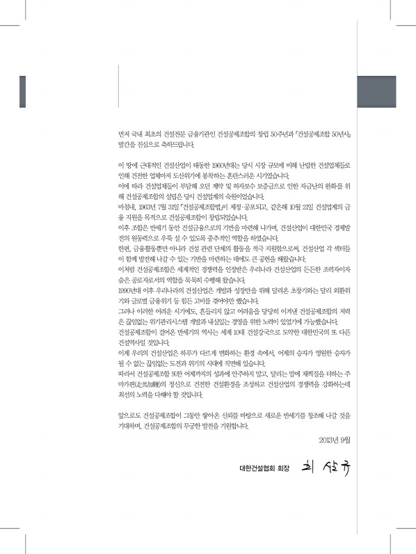 9페이지