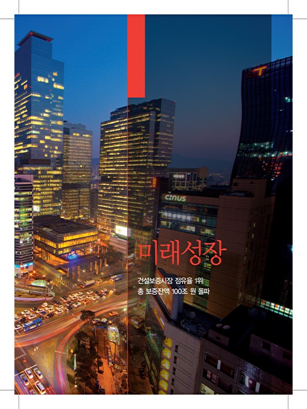 11페이지