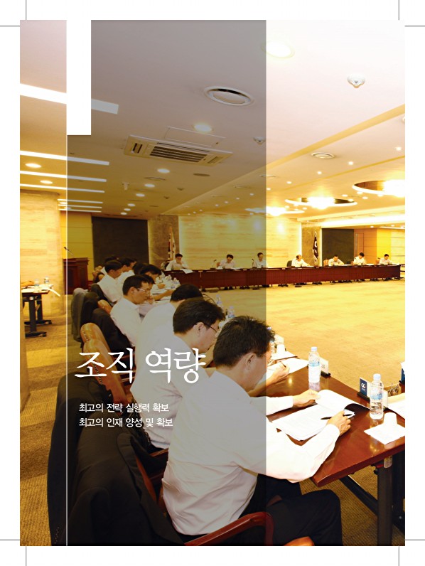 14페이지
