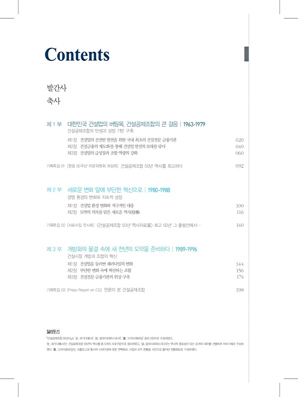 16페이지