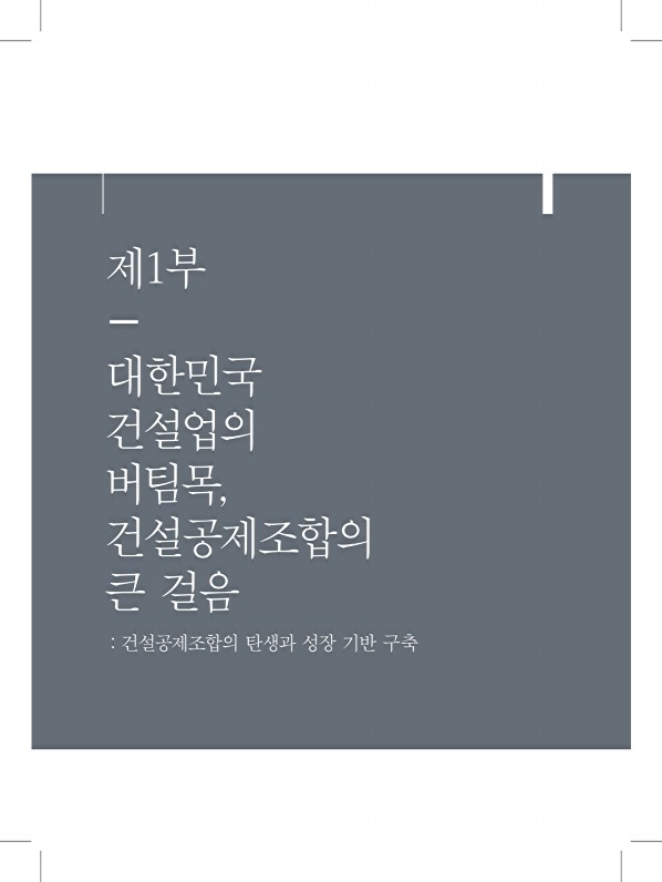 18페이지