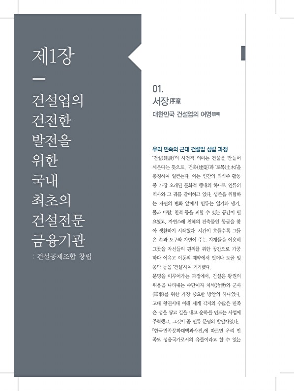 20페이지