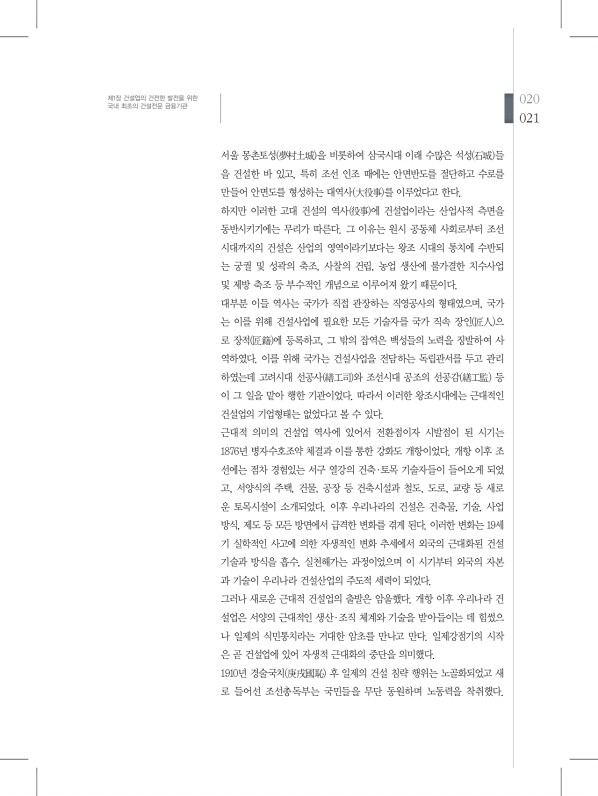 21페이지