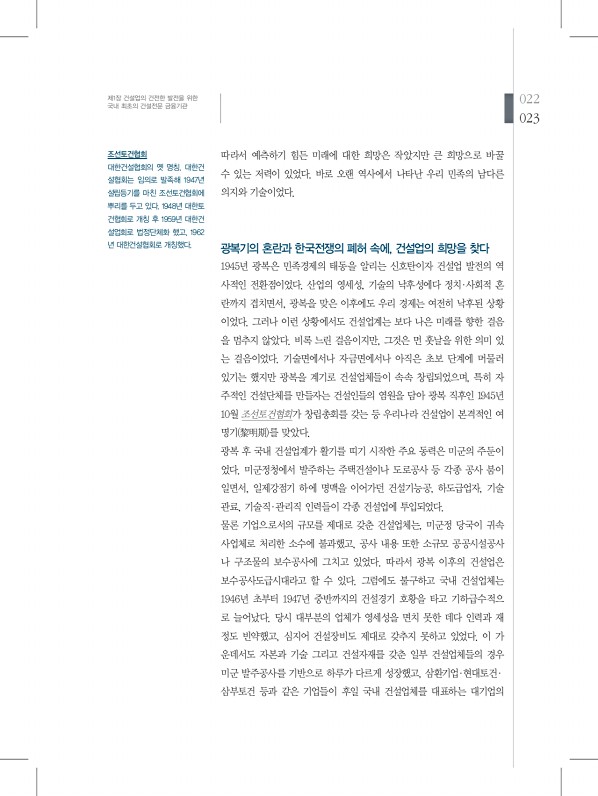 23페이지