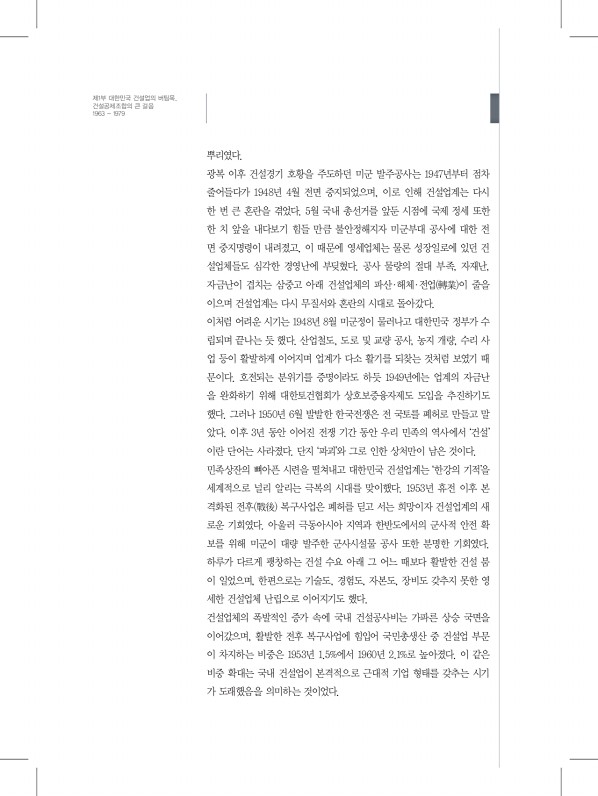 24페이지