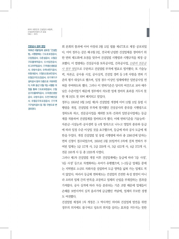 26페이지