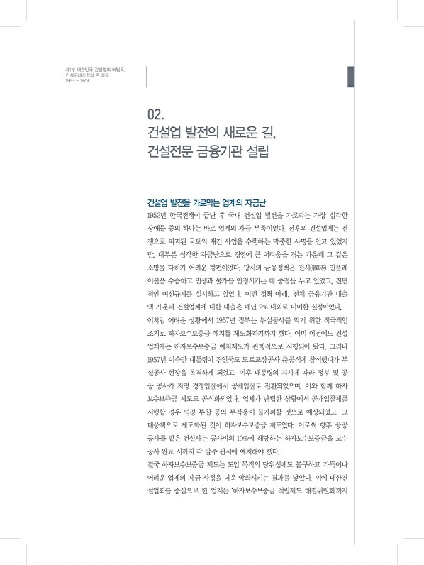 28페이지