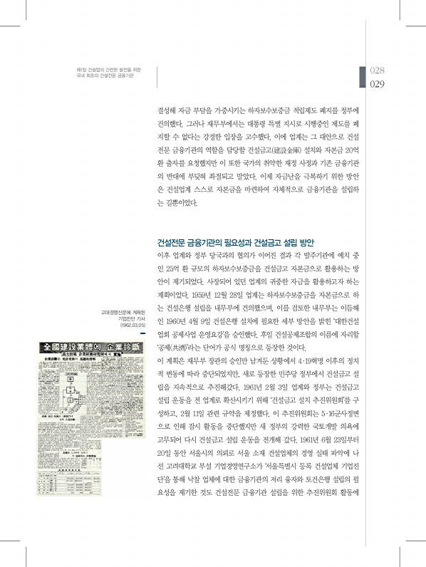 29페이지