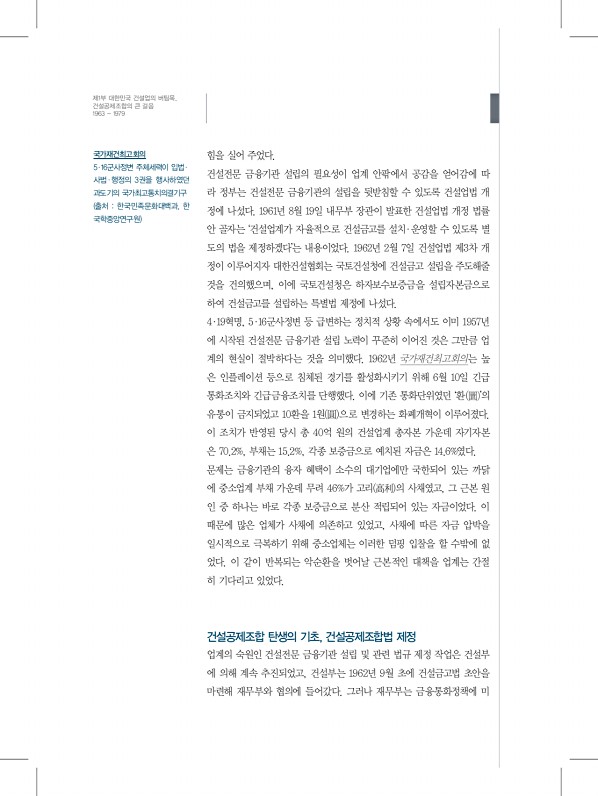 30페이지