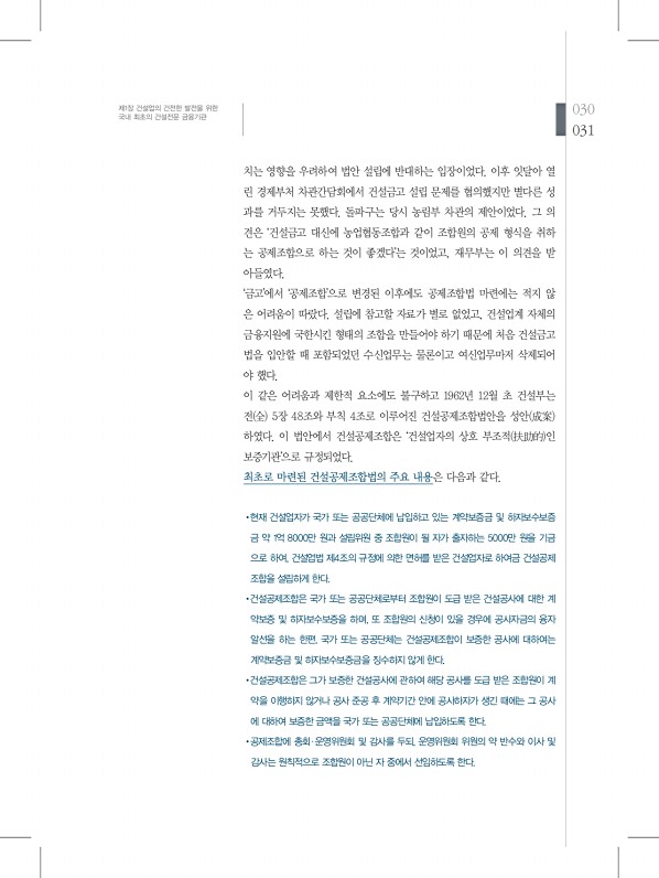 31페이지