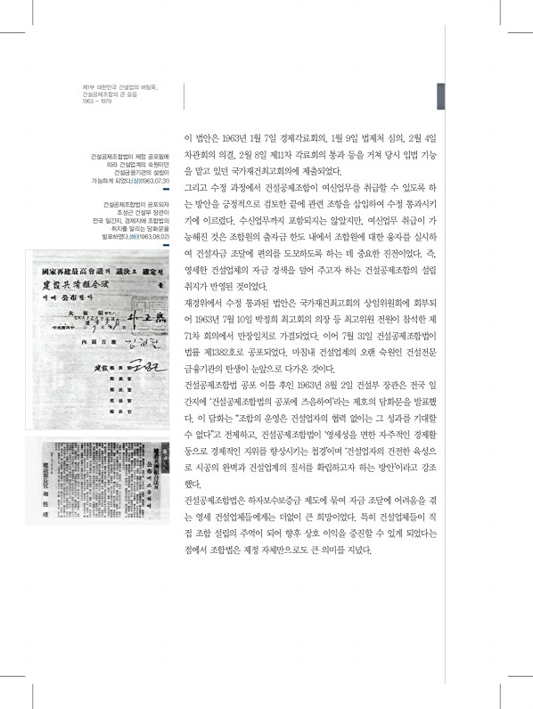 32페이지