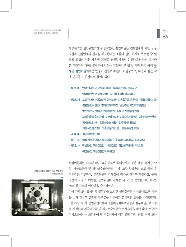 35페이지