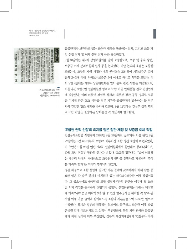 36페이지