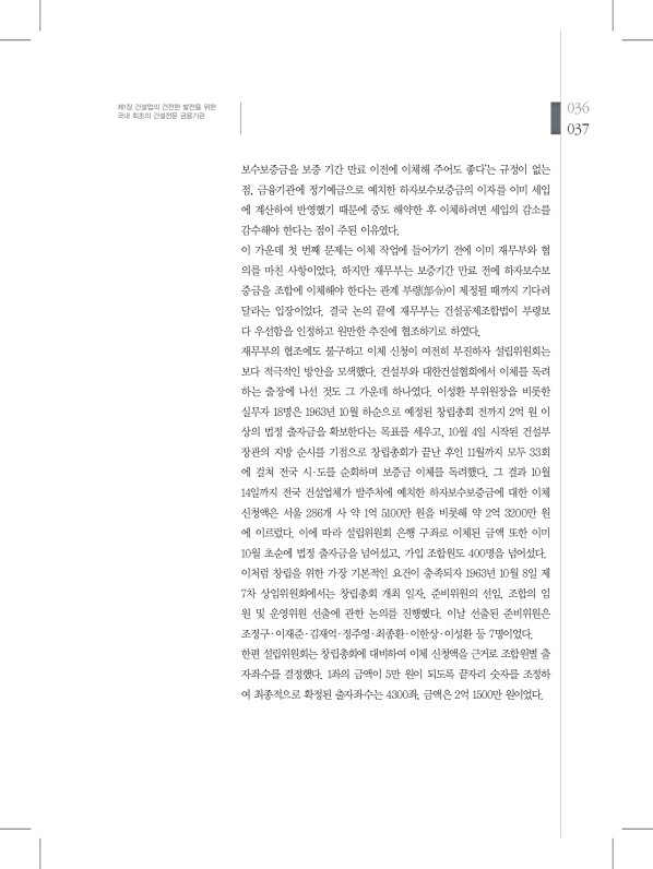 37페이지