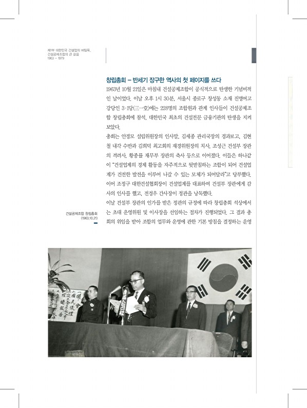 38페이지