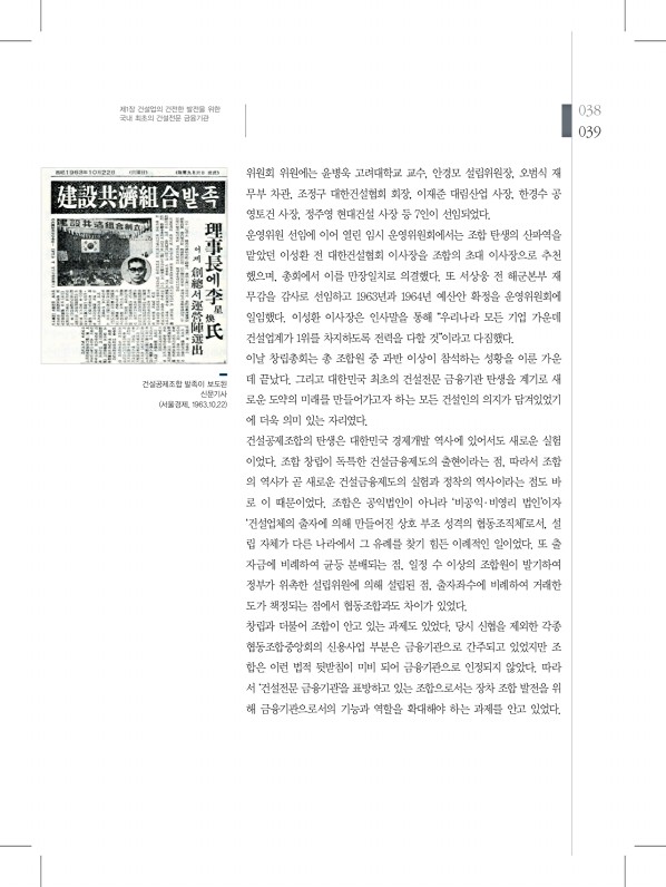 39페이지