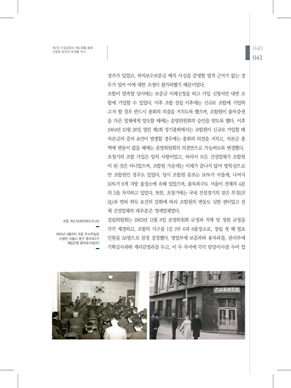41페이지