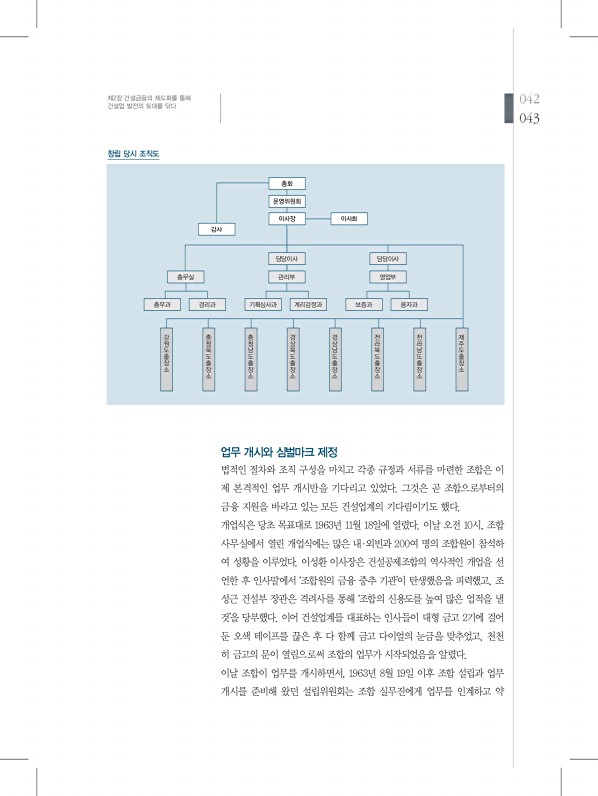 43페이지