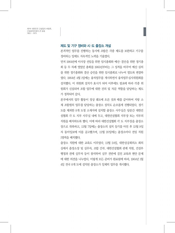 46페이지