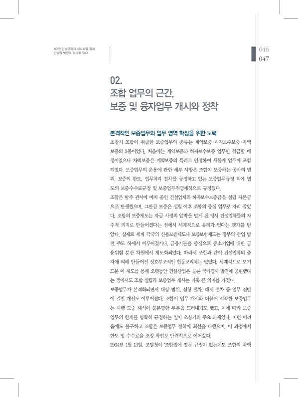 47페이지