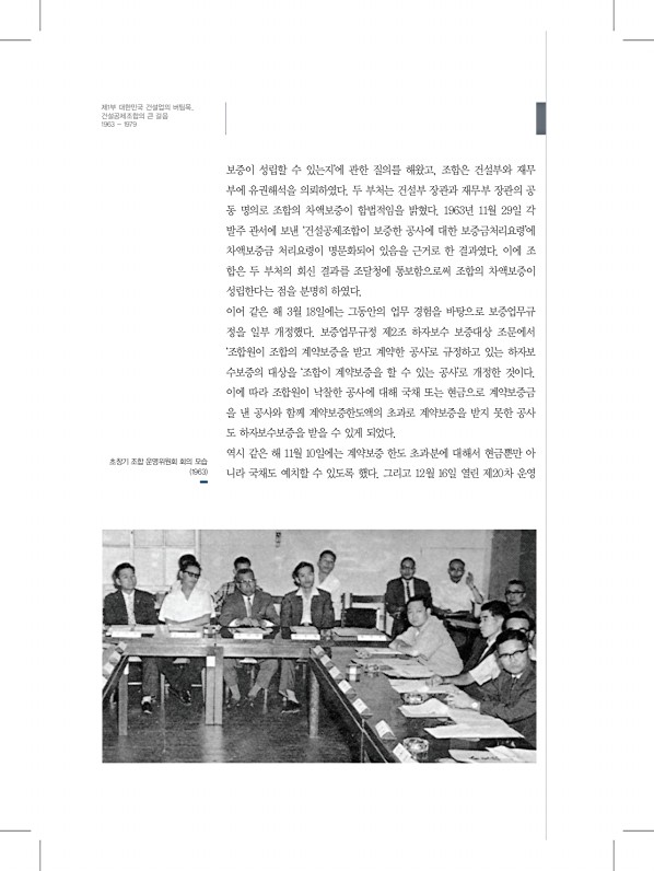 48페이지