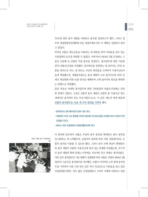 51페이지