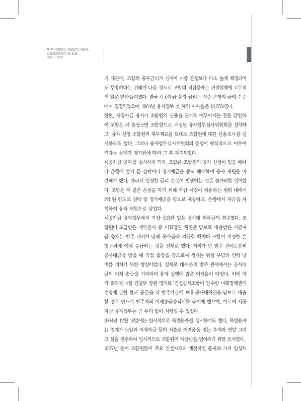 52페이지