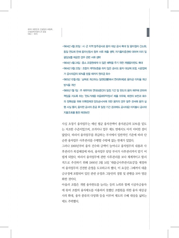 54페이지