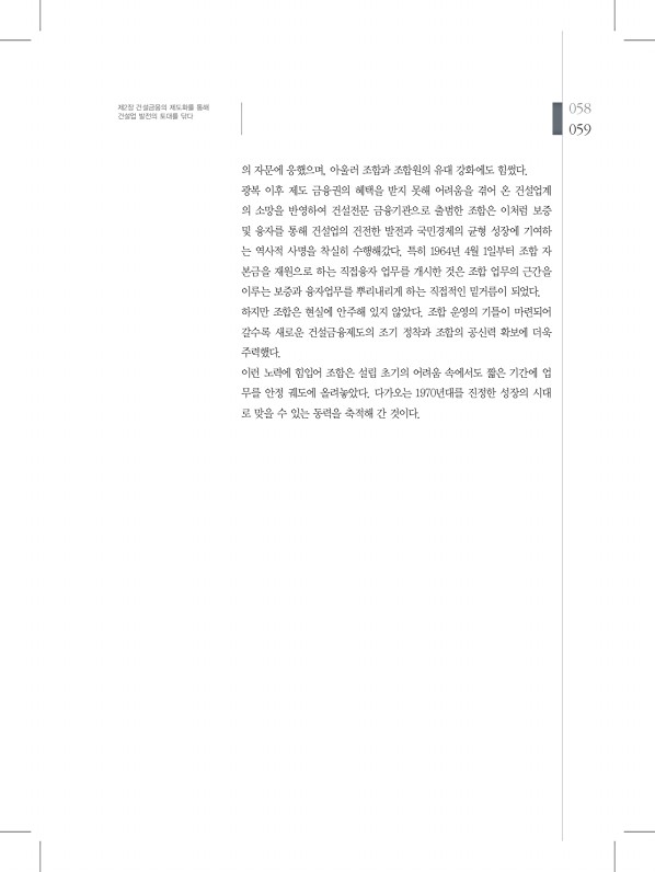 59페이지