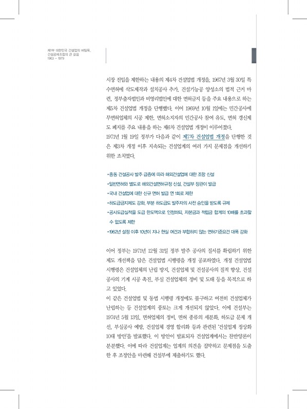 62페이지