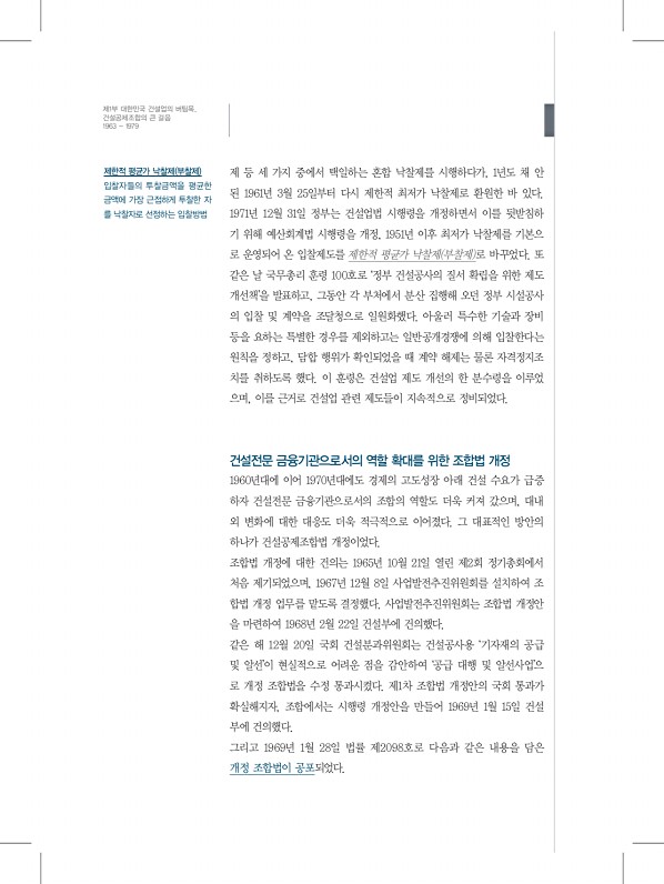 64페이지