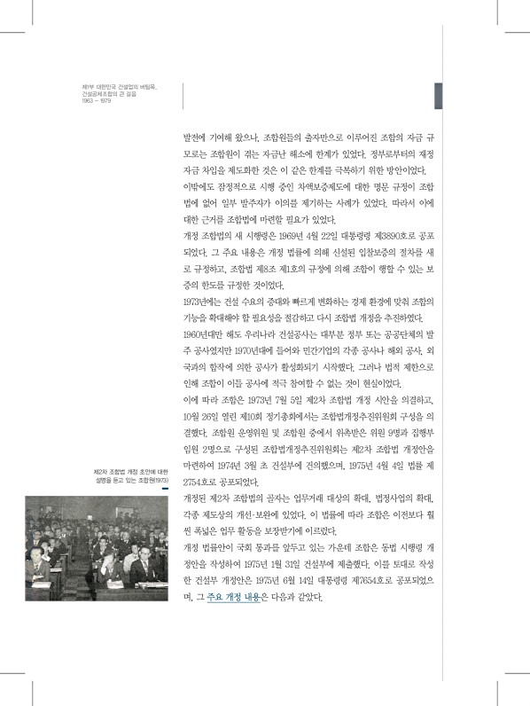 66페이지
