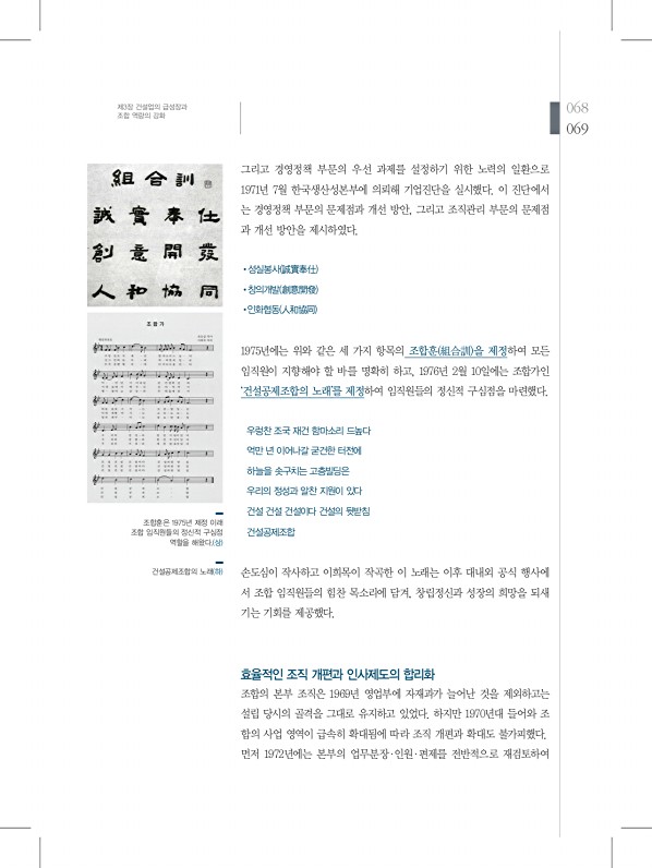 69페이지