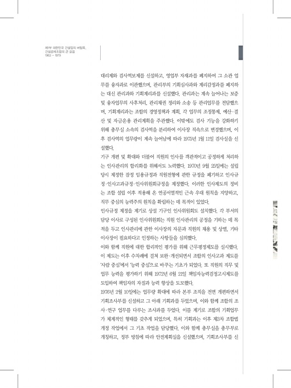 70페이지
