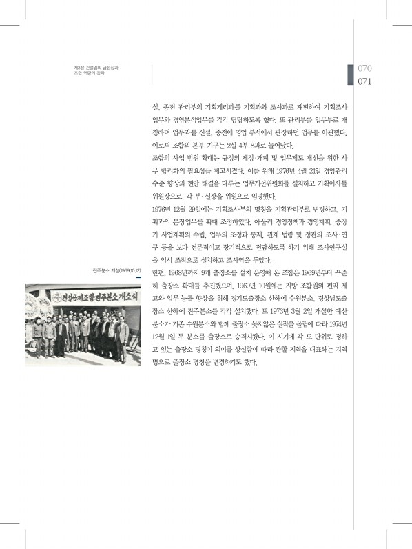 71페이지