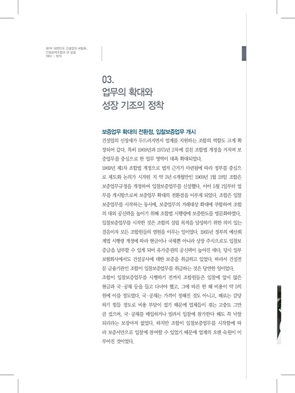 72페이지