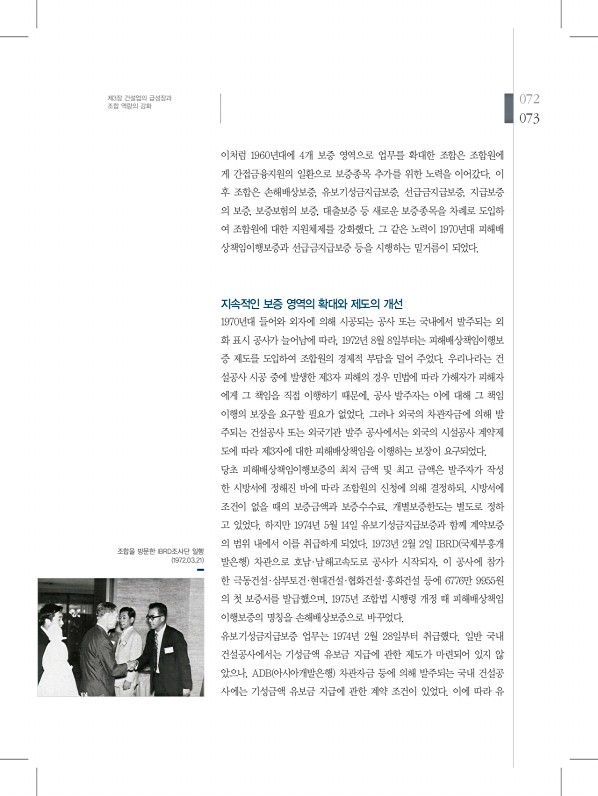 73페이지