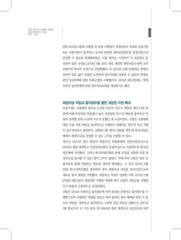 76페이지