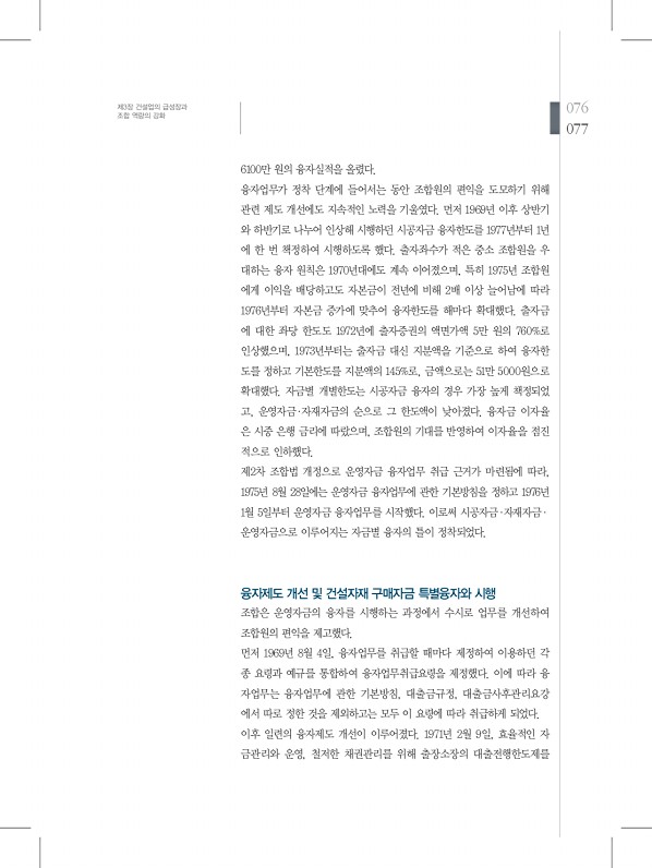 77페이지