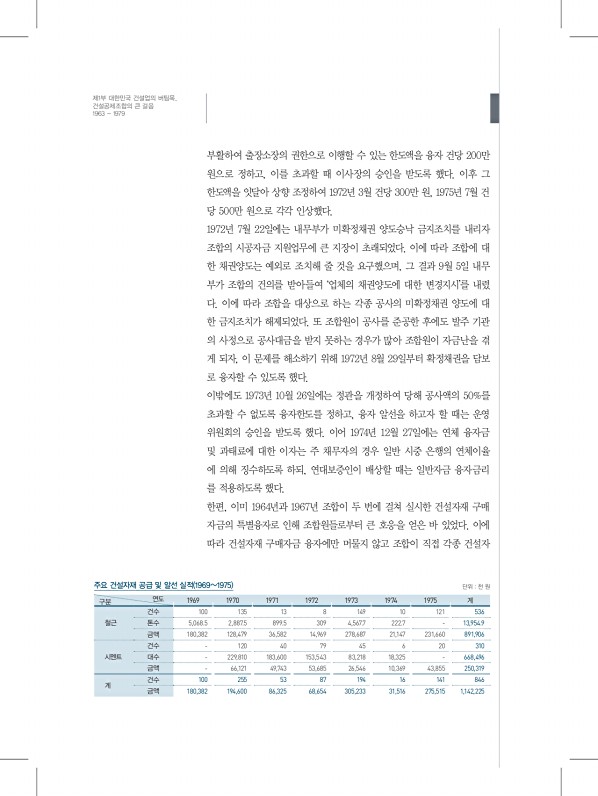 78페이지