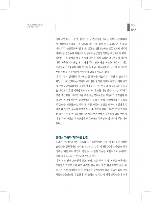83페이지