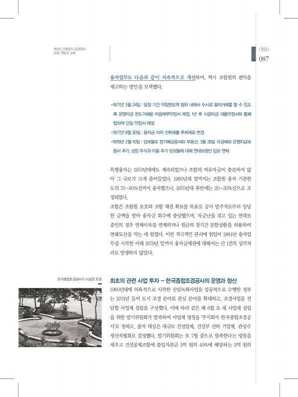 87페이지