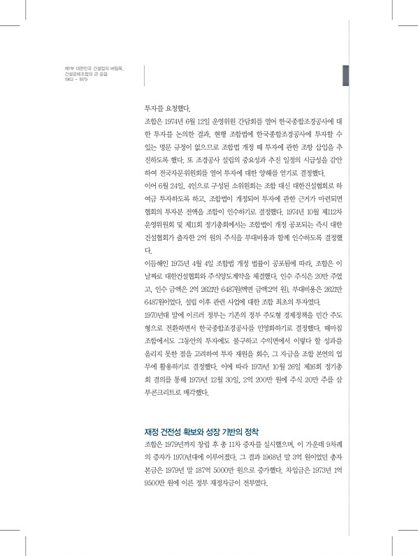 88페이지