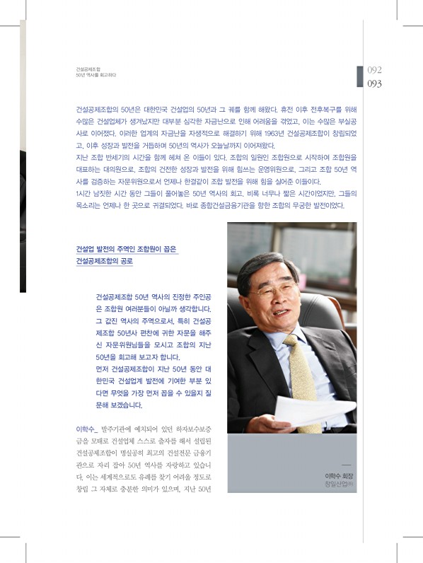 93페이지