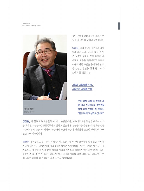 94페이지