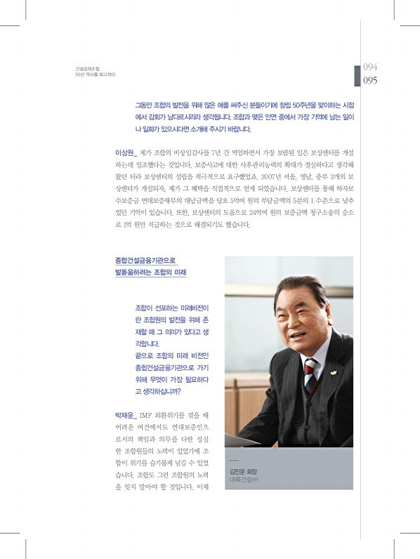 95페이지