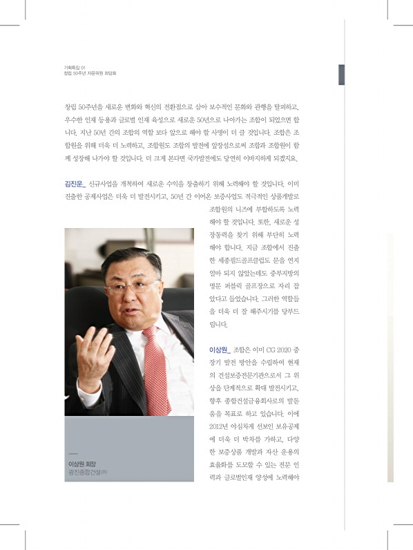 96페이지