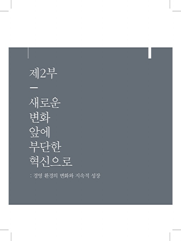 98페이지